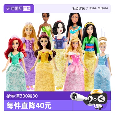 芭比娃娃女孩迪士尼闪亮公主系列