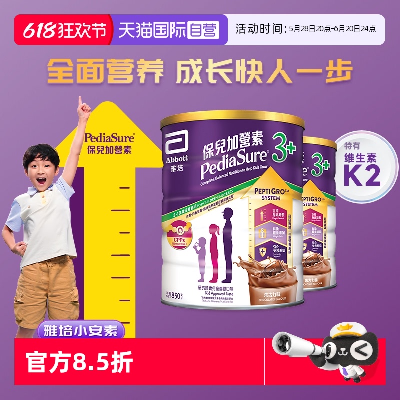 Ӫ۰СӪͯɳ̷ɿζ3*2362.59Ԫ