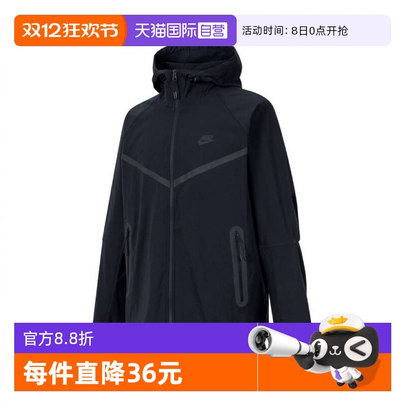 【自营】耐克男子AS M NK TCH WVN WR FZ JKT梭织外套HM7152-010
