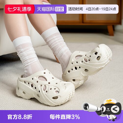 【自营】Crocs卡骆驰珊瑚洞洞鞋厚底女鞋沙滩鞋户外凉鞋211141