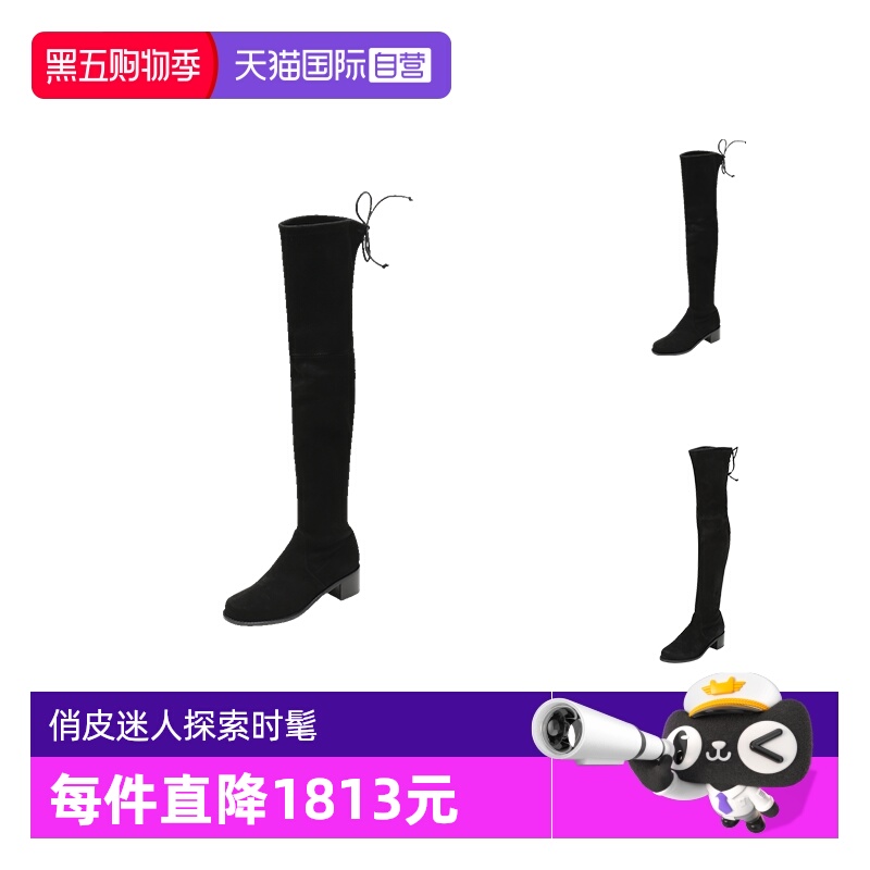 女靴皮靴长靴过膝靴SW