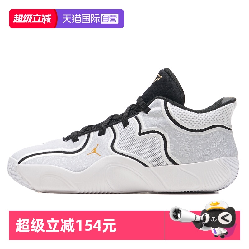 【自营】Nike耐克童鞋时尚透气休闲运动鞋户外训练篮球鞋IB8153