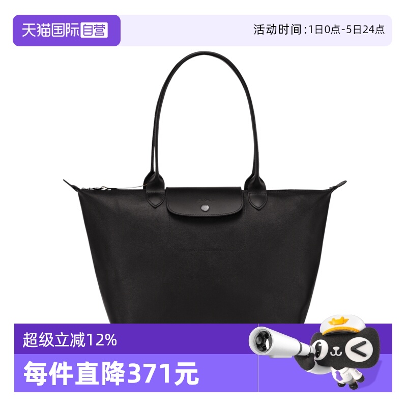 自营LONGCHAMP女包帆布