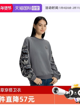 【自营】马年系列adidas三叶草新年卫衣女子慵懒宽松休闲服IA8931