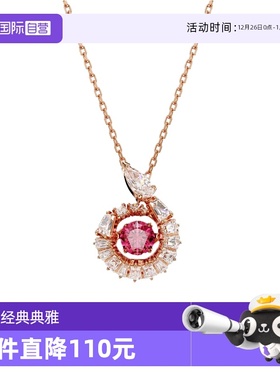 【自营】Swarovski/施华洛世奇时尚百搭潮流小众项链红色金色银色