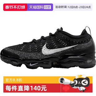 【自营】NIKE耐克男子AIR VAPORMAX FK运动休闲鞋DV1678-001