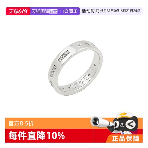 apmMONACO摩斯密码戒指女