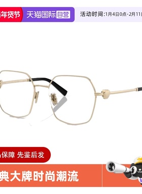 【自营】Tiffany蒂芙尼眼镜架板材金属腿超轻男女眼镜框0TF1165BD