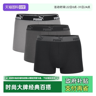 自营 印花四角平角裤 PUMA彪马男士 纯色运动休闲经典 3条装 内裤