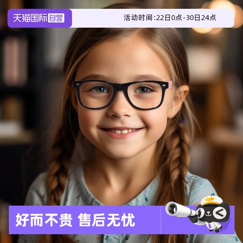 cyxus儿童方框眼镜防蓝光