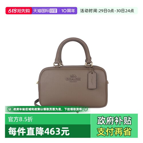 COACH/蔻驰女士单肩斜挎手提包