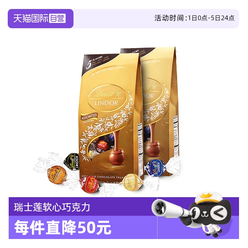 瑞士莲美国lindt600g软心巧克力