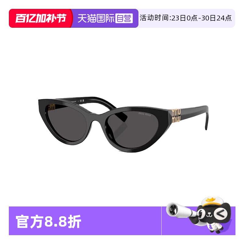 【自营】意大利MIUMIU缪缪时尚潮流猫眼百搭出游太阳镜墨镜 A04SF