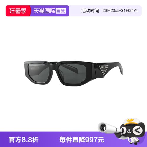 【自营】PRADA/普拉达男款墨镜时尚韩版太阳镜眼镜配饰OPR09ZSF