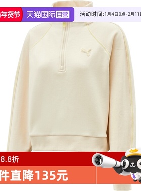 【自营】puma彪马女子OUTDOORIST HZ Crew FL运动卫衣63572787