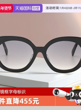 【自营】CELINE赛琳墨镜女板材蝶形CL40295F时尚复古潮流太阳镜