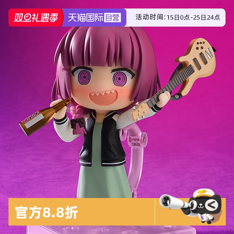 【自营】GSC 孤独摇滚 粘土人 广井菊里 动漫周边 Q版可动手办