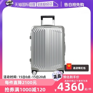 【自营】Samsonite新秀丽铝镁合金拉杆箱时尚高端旅行行李箱Lite