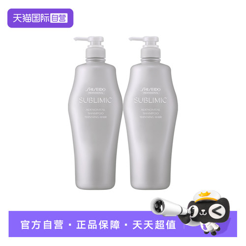 【自营】资生堂强韧发根蓬松头皮生机Sublimic1000ml*2瓶洗发露