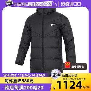 【自营】Nike耐克羽绒服男装新款运动棉服连帽中长款外套DV1134