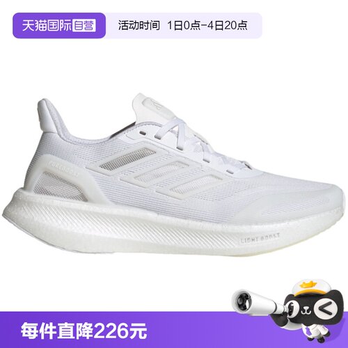 【自营】adidas阿迪达斯三叶草男子时尚百搭轻便跑步鞋鞋JS5062