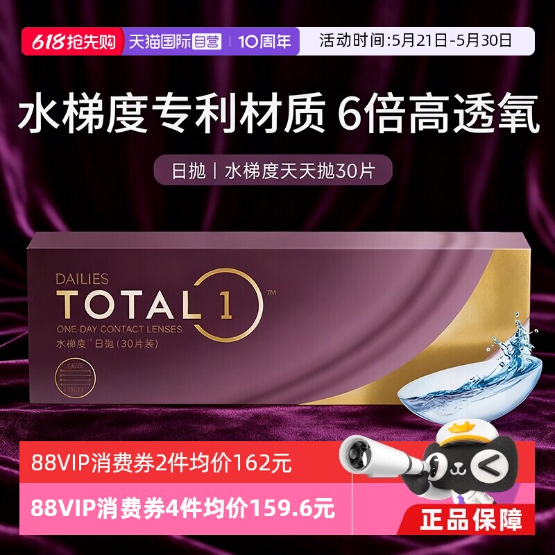 乔丹冰丝速干短袖T恤 15.5元 - 86线报