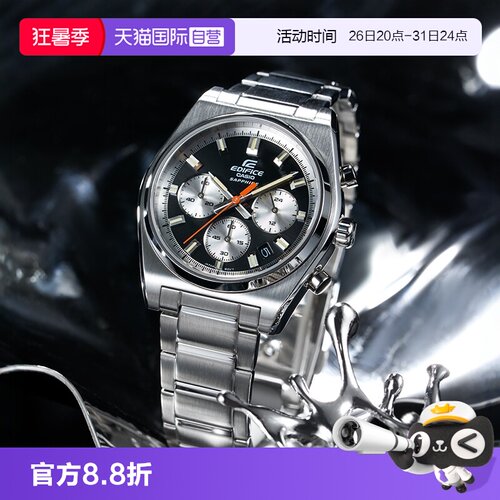 【自营】卡西欧EDIFICE商务简约休闲时尚大气手表石英男 EFB-730D