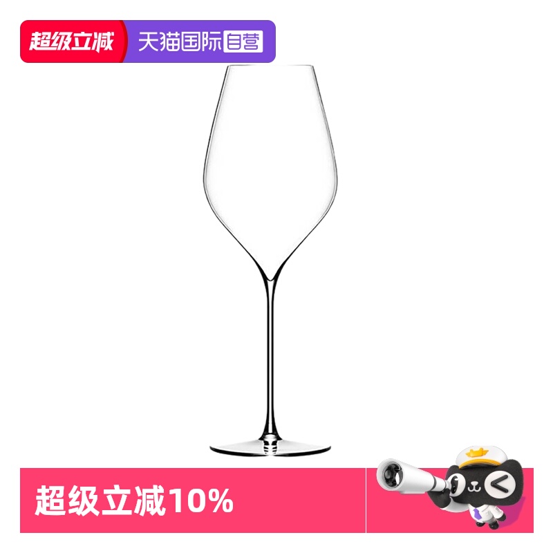 【自营】LEHMANN法国水晶玻璃高脚红酒杯香槟杯子波尔多勃更第杯
