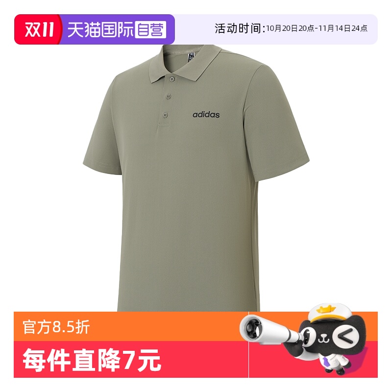 adidas阿迪达斯短袖男T恤