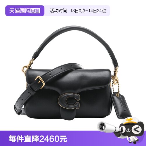 【自营】COACH/蔻驰女士Tabby 18翻盖牛皮革手提单肩斜挎包云朵包