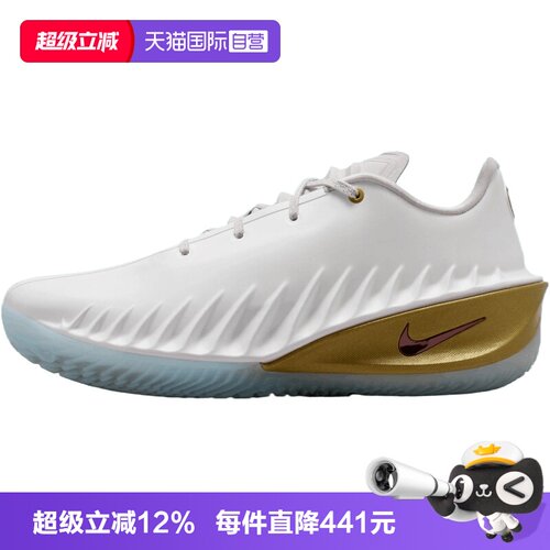 【自营】NIKE耐克G.T. CUT 4 CNY男子运动训练篮球鞋IB6728-100