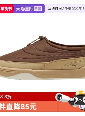 【自营】puma彪马男女Park Lifestyle SlipOn运动休闲鞋39766104