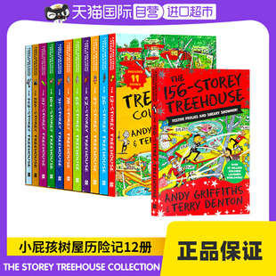 疯狂树屋历险记英文原版 小屁孩树屋历险记 自营 156层 The Treehouse Collection儿童插图章节桥梁书13层 13册全套 169层