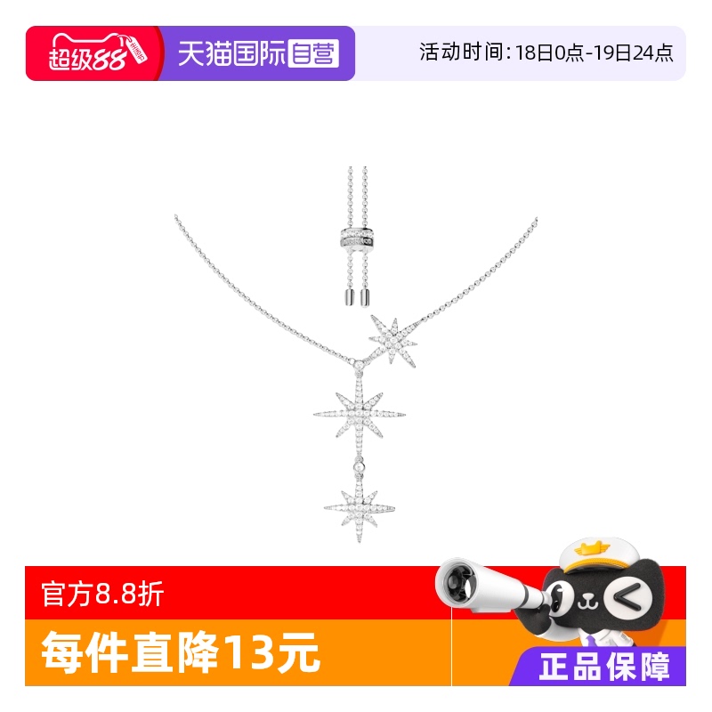 【自营】apm MONACO女士时尚三星星六芒星项链品牌直供官方联保