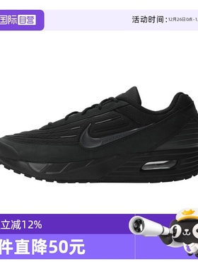 【自营】NIKE耐克男子NIKE AIR MAX VERSE运动休闲鞋FV1302-001