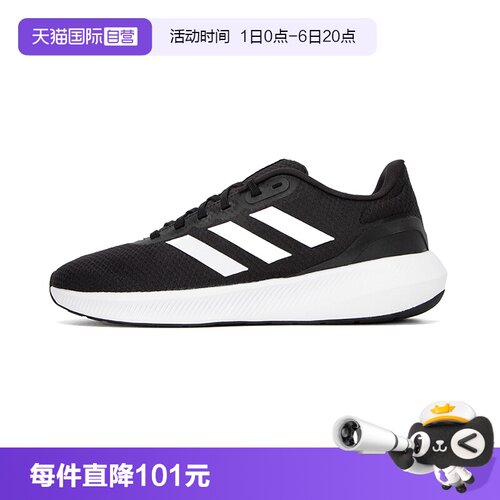 Adidas阿迪达斯男鞋跑步鞋