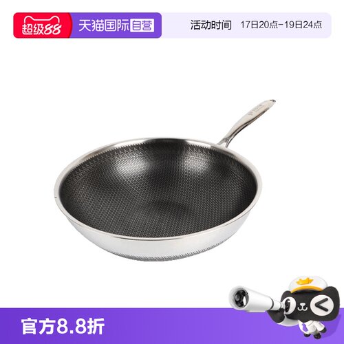 【自营】Kitchen-art不锈钢炒锅韩国进口304平底炒菜锅家用可铁铲