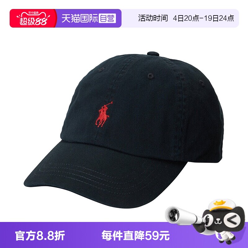 拉夫劳伦男女情侣款鸭舌棒球帽