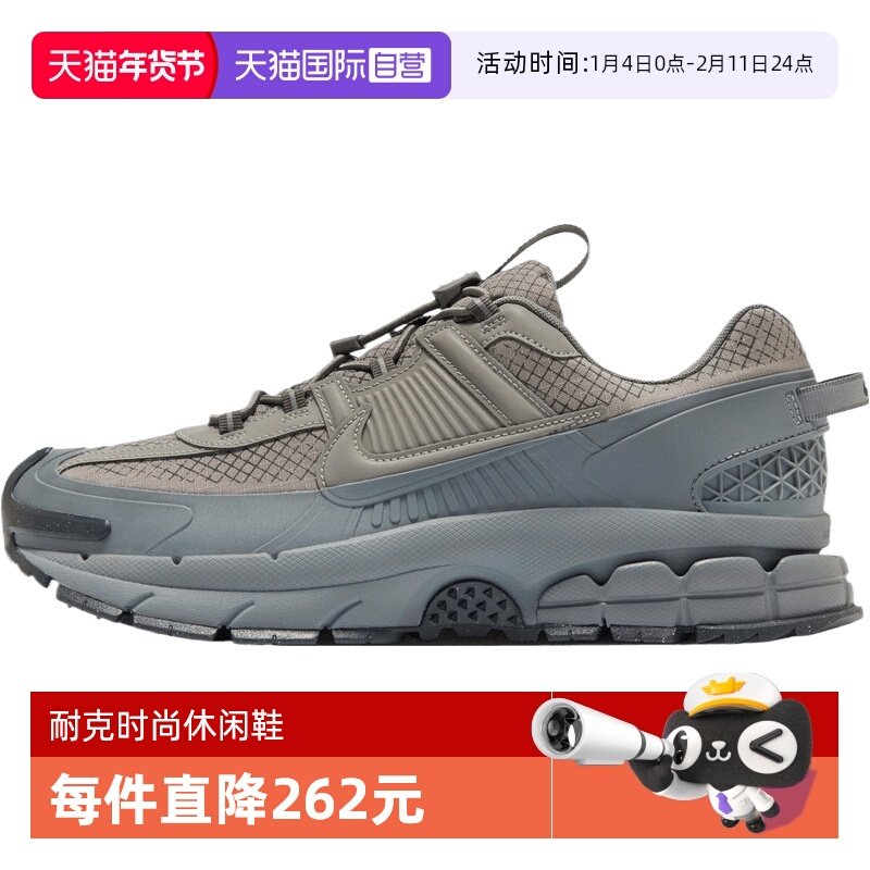 【自营】NIKE耐克男子迈柔ZOOM VOMERO 运动训练跑步鞋HV6901-001,运动鞋new,运动休闲鞋,淘宝优惠券,粉丝福利购,淘宝优惠卷