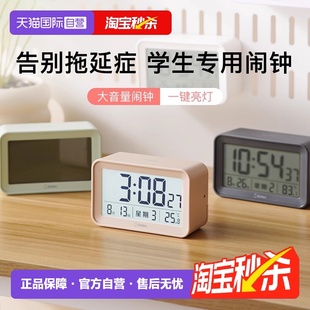 强力叫醒 日本多利科智能闹钟学生专用起床神器2025新款 自营