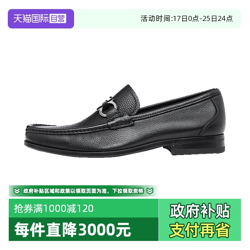 【自营】FERRAGAMO/菲拉格慕男鞋饰扣荔纹牛皮革商务休闲皮鞋正品