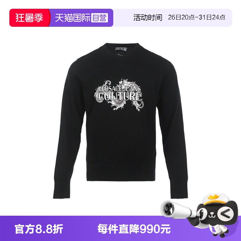 【自营】Versace Jeans Couture男士图案刺绣圆领宽松针织衫毛衣