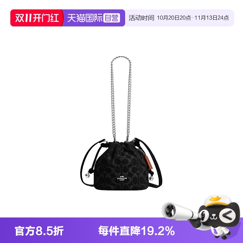 COACH/蔻驰女士水桶包斜挎单肩包