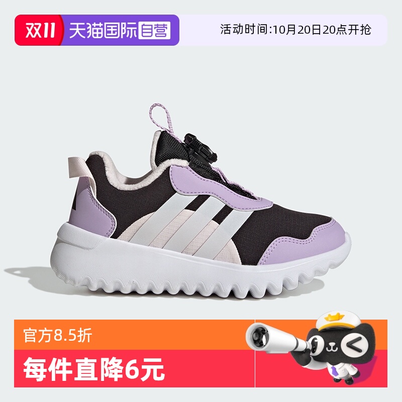 【自营】阿迪达斯女童运动鞋秋新款童鞋轻盈缓震旋钮跑步鞋HP3603