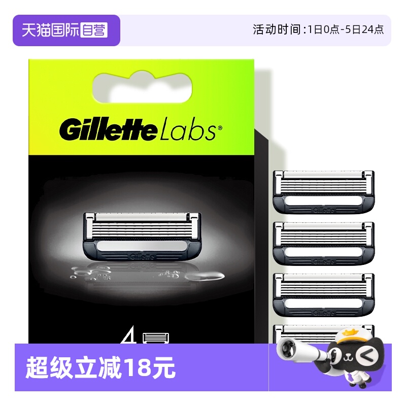 ӪGillette/мֶ뵶滻Ƭ4ͷ 149.15Ԫ