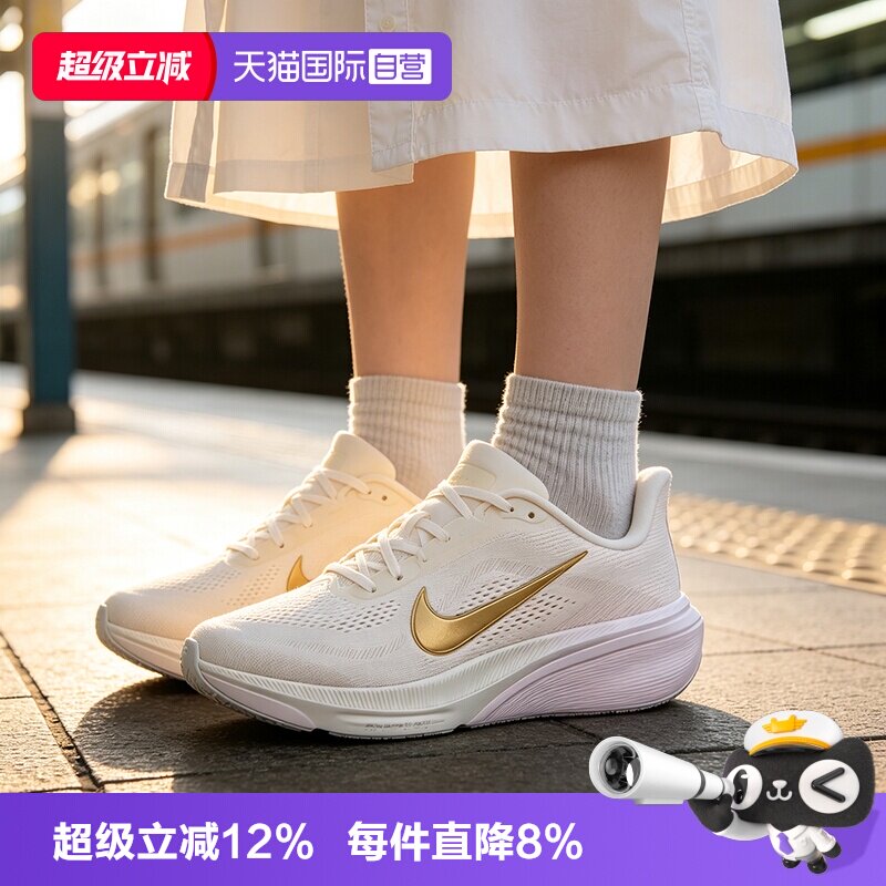 【自营】NIKE耐克AIR ZOOM PEGASUS42女运动训练跑步鞋IW1232-102