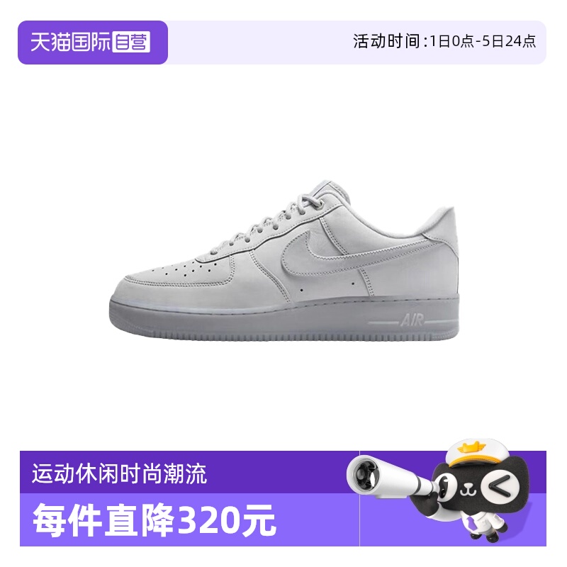 【自营】Nike耐克男鞋灰白AF1 空军一号运动鞋板鞋CJ9179-002