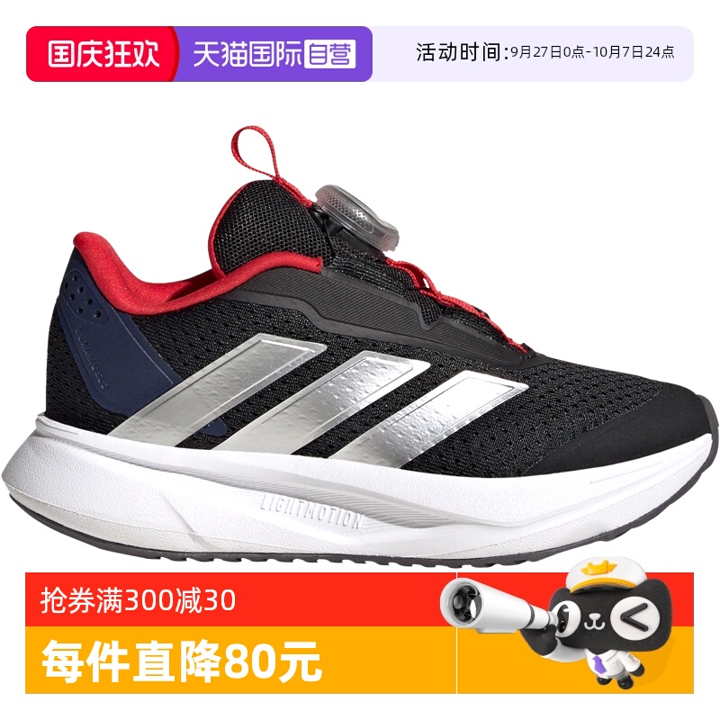 【自营】阿迪达斯DURAMO SL2新款儿童鞋轻便减震旋钮运动鞋IH3603