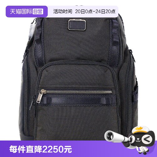 TUMI双肩包时尚休闲旅行