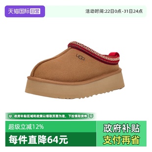 2塔茨雪地靴厚底保暖一脚蹬懒人拖鞋 TAZZ UGG 1174471 自营